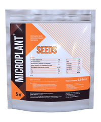 Добриво Microplant® Seeds 5 кг