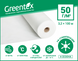 Агроволокно Greentex p-50 белое (рулон 3.2x100м)