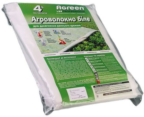 Агроволокно белое Agreen P-17 (плотность 17) в пакетах