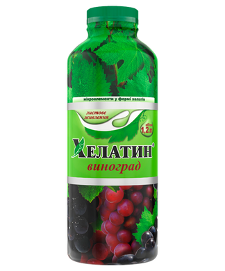 Хелатин® Виноград 1,2 л