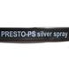 Шланг туман Presto-PS лента Silver Spray длина 100 м, ширина полива 6 м, диаметр 32 мм (501008-7)