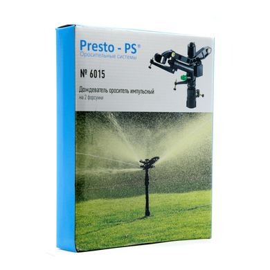 Дождеватель Presto-PS ороситель импульсный для огорода на 2 форсунки с резьбой 1 дюйм (6015)