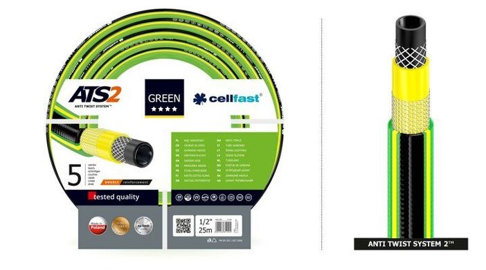 Шланг садовый Cellfast Green ATS2 для полива диаметр 3/4 дюйма, длина 50 м (GR 3/4 50)