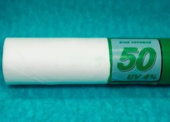 Агроволокно белое Agreen P-50 (плотность 50) в рулоне