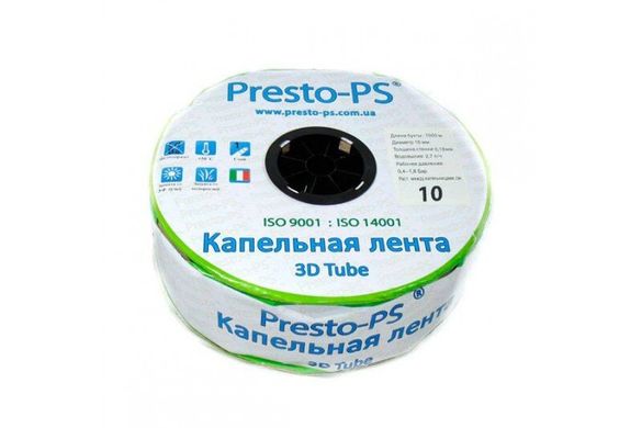 Капельная лента Presto-PS эмиттерная 3D Tube капельницы через 10 см расход 2.7 л/ч, длина 1000 м (3D-10-1000)