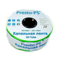 Капельная лента Presto-PS эмиттерная 3D Tube капельницы через 20 см, расход 2.7 л/ч, длина 1000 м (3D-20-1000)
