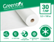 Агроволокно Greentex p-30 белое (рулон 3.2x100м)