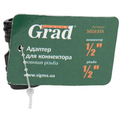 Адаптер для коннектора 1/2" с наружной резьбой 1/2" GRAD (5016355)